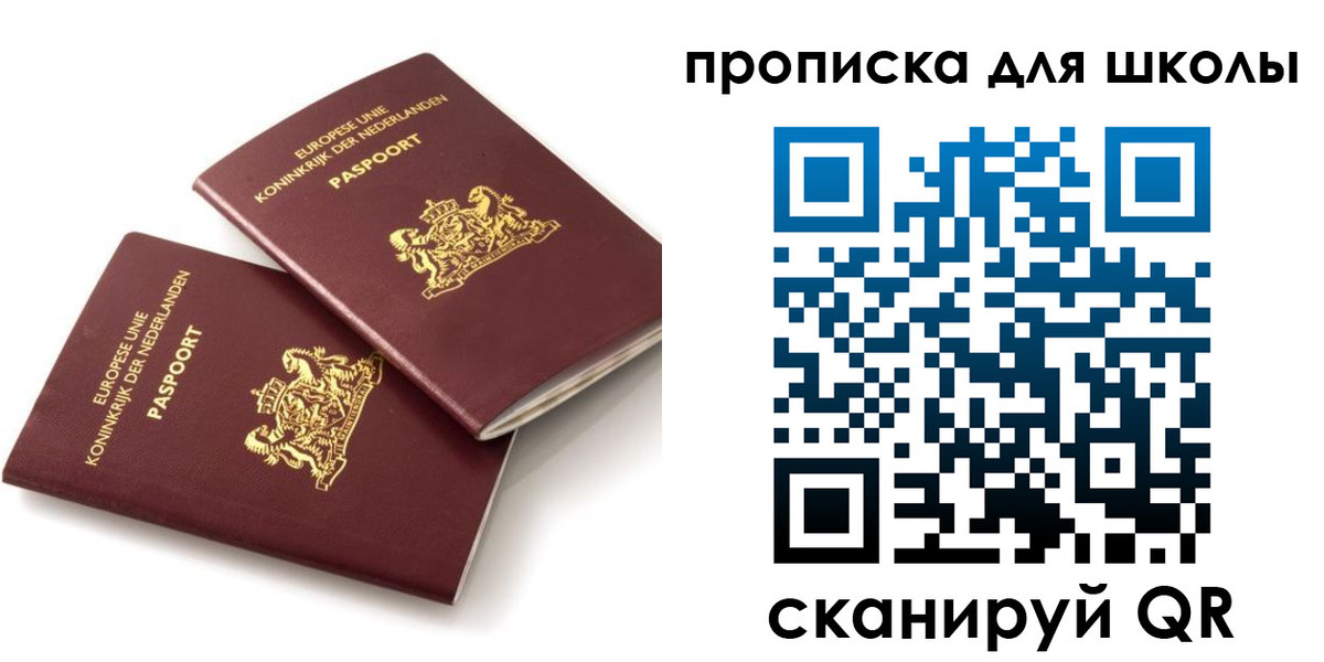 где прописаться в Судогде