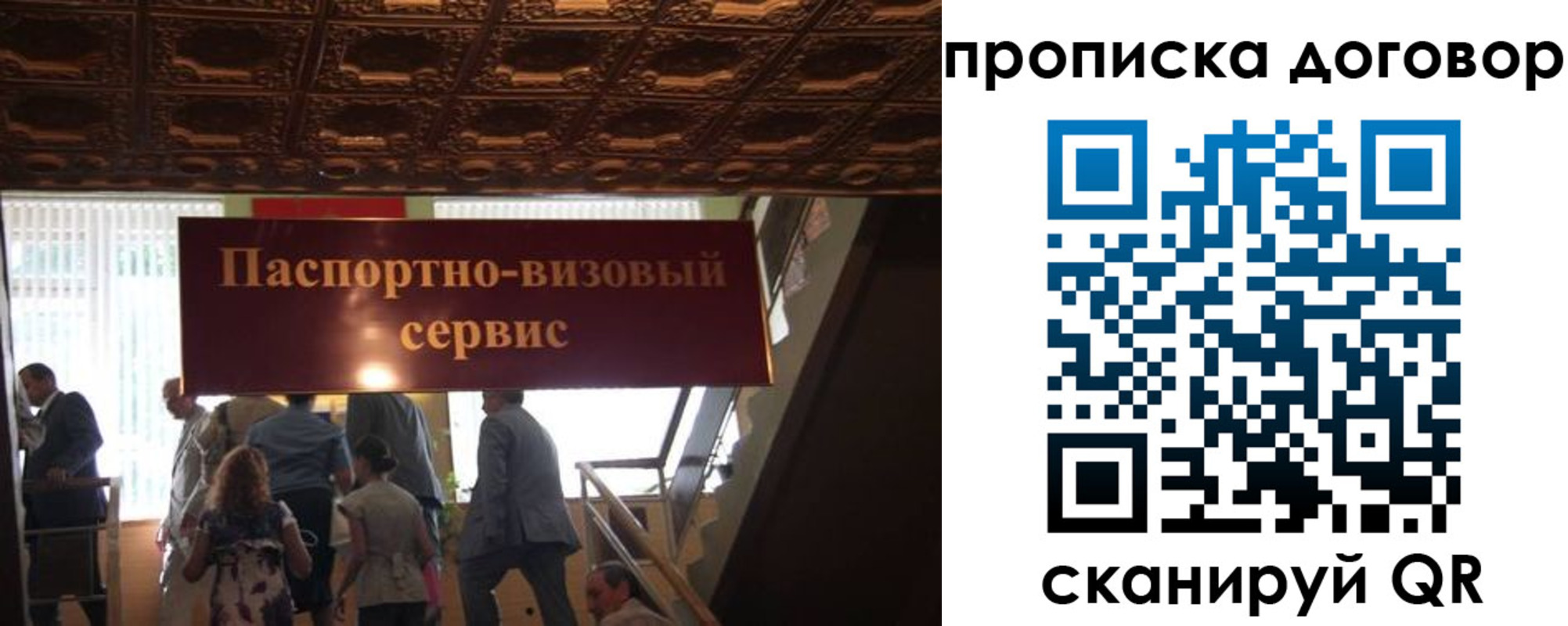 прописка в квартире в Судогде