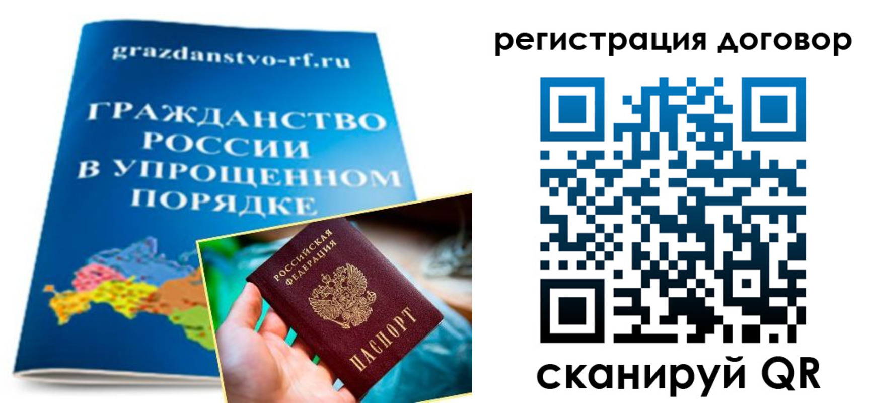 временная регистрация для всех в Судогде