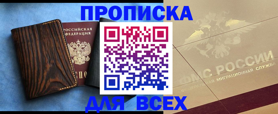 пропишу в квартире в Судогде